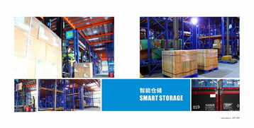 广东良程吉运供应链管理 打造高效、智能的现代供应链服务新标杆